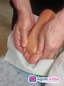 MASSAGE