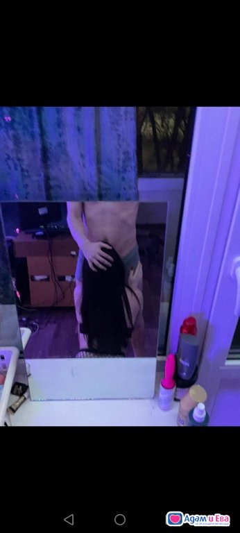 Активен 19см 