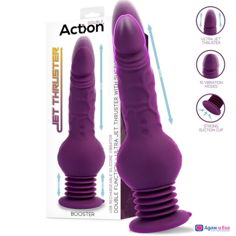 Powerful Silicone Vibrator Rocket Jet Thruster