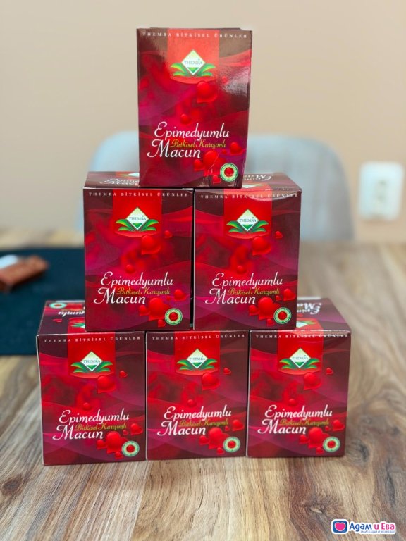 Epimedium majun ORIGINAL aphrodisiac 240GR