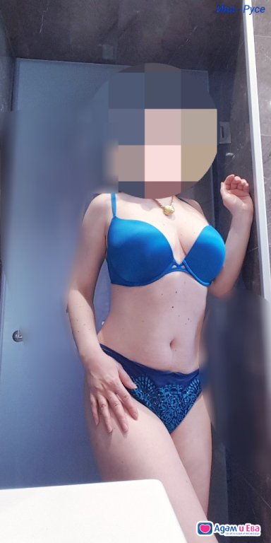 Компания. EXOTIC WOMAN.