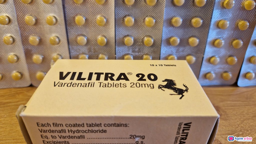 Levitra/Vilitra 20 mg