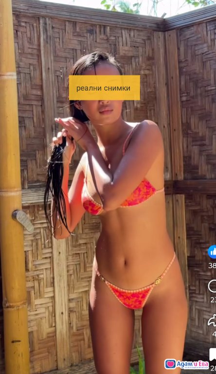 Промоция 50€