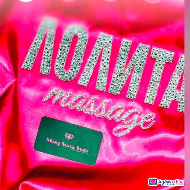 ☎️ ОБАДИ СЕ💥💥 NURU MASSAGE 🔥 МАСАЖИ 💥💥 