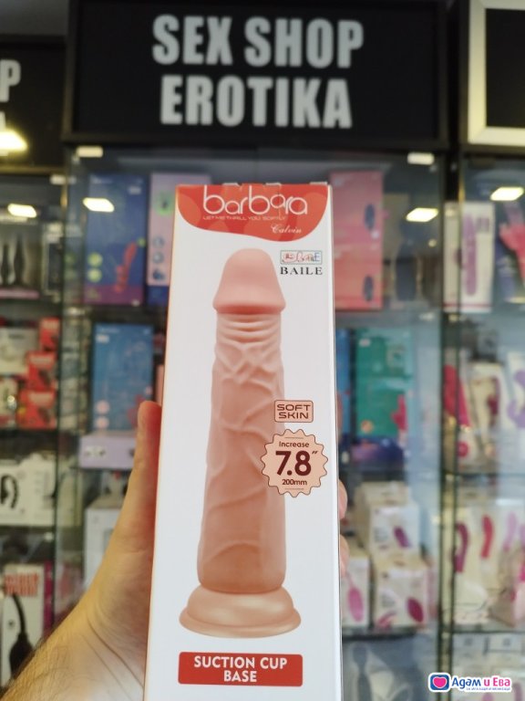 Cheap dick artificial dildo 20cm from Sex Shop Erotica ❤️