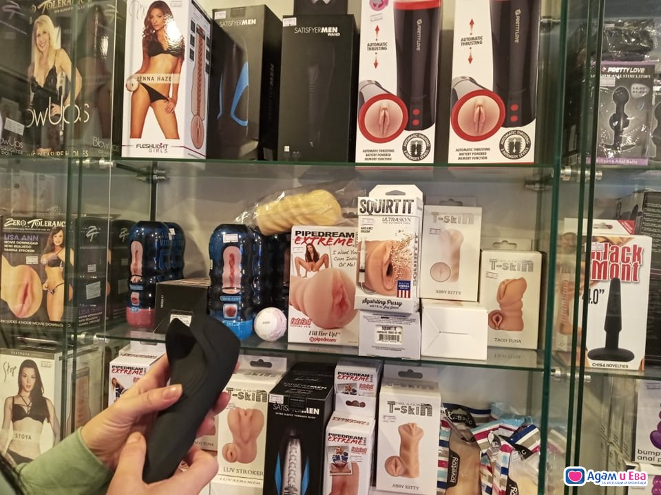 Sex toys for men and vibrators for women from Sex Shop Erotica