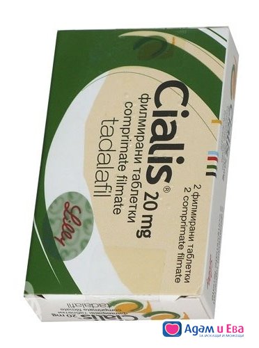 Циалис 20 мг ( Cialis)