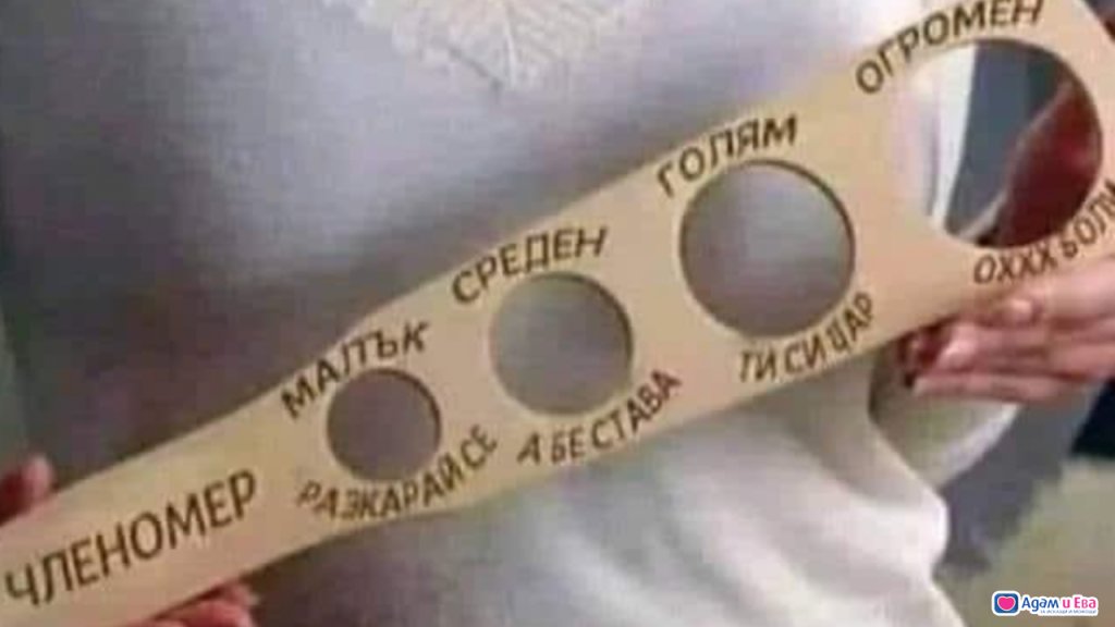 Doctor Ohhhh Pain