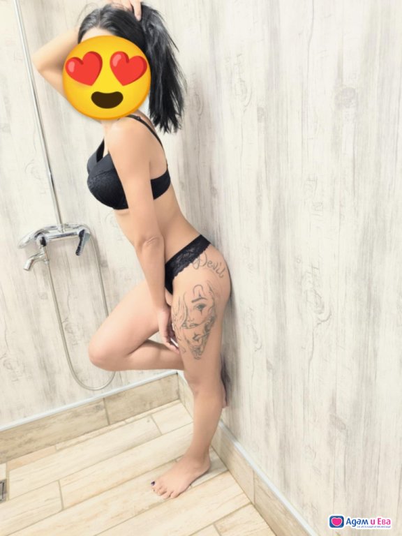 Ела дасе забавляваме