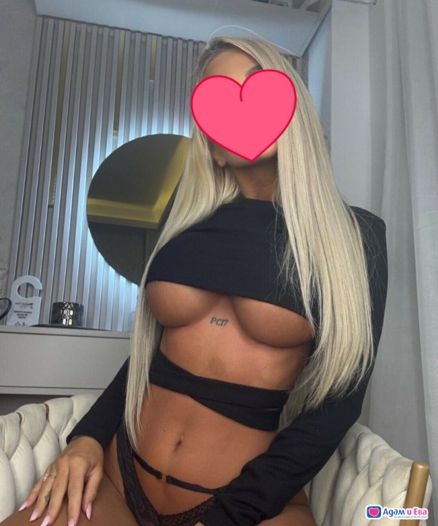 💋 Палава усмивка и опасно привличане