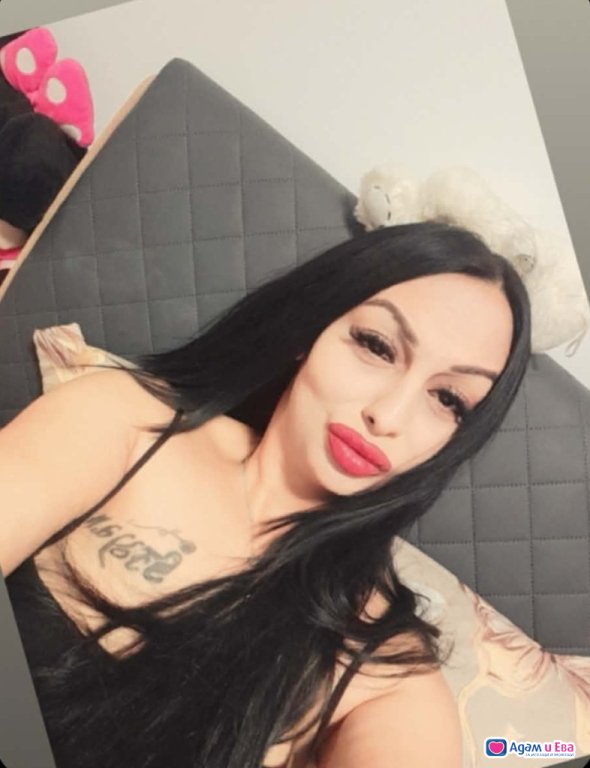 💋 Докосни ме 💋 Опитай нещо реално на 100 %