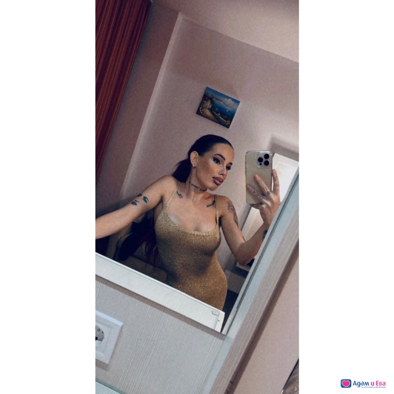 INA ESCORT 