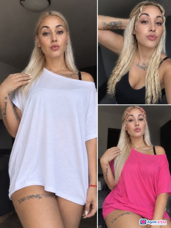  реална не е фейк профил100% реална😉😉
