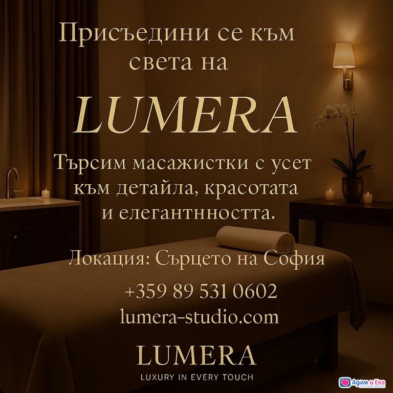 A masseuse with a flair for eroticism