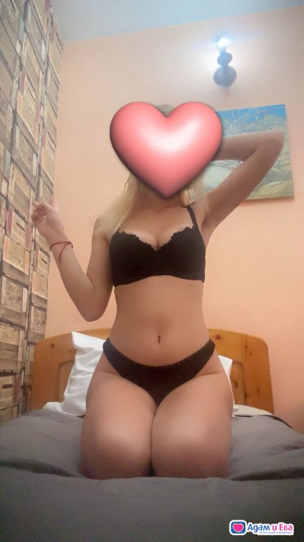 Нова и страсна 