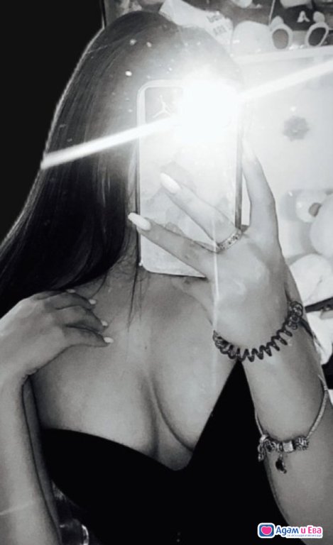 Ela.da me probvash👄