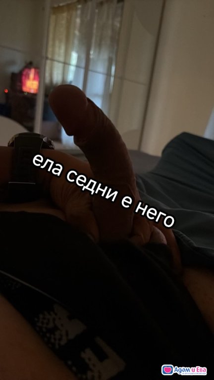 Ела да свършим заедно 40 евро черен Рицър 