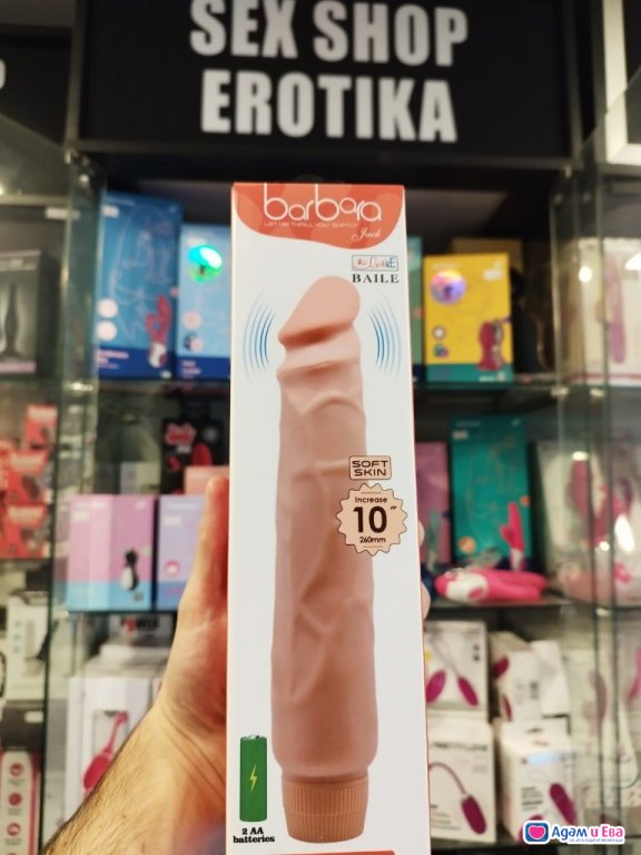 Big Penis Vibrator 25cm with a slight curve from Sex Shop Erotic