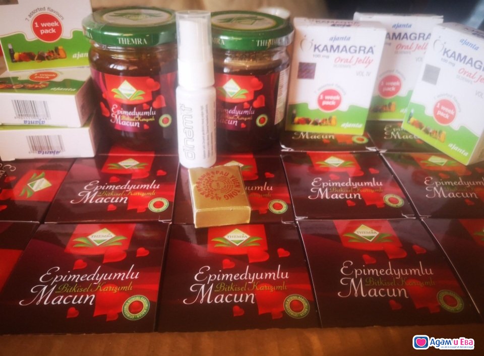 Камагра и Маджун