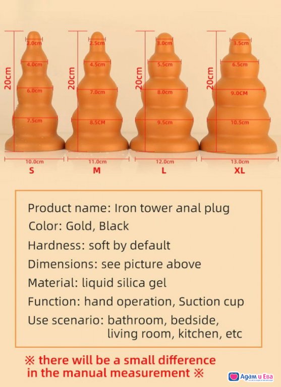 Anal toy pyramid
