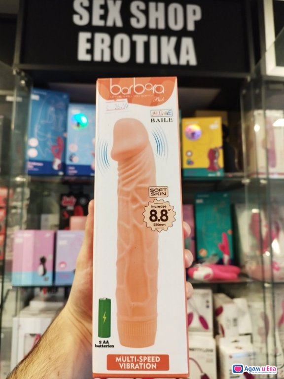 Cheap Vibrator 22cm realistic penis from Sex Shop Erotica