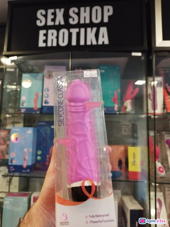 Vibrator Silicone 19cm thick embossed cock dream from Sex Shop E