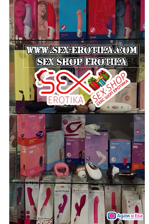 Vibrators with prices on Christmas promotion Sex Shop Erotica di