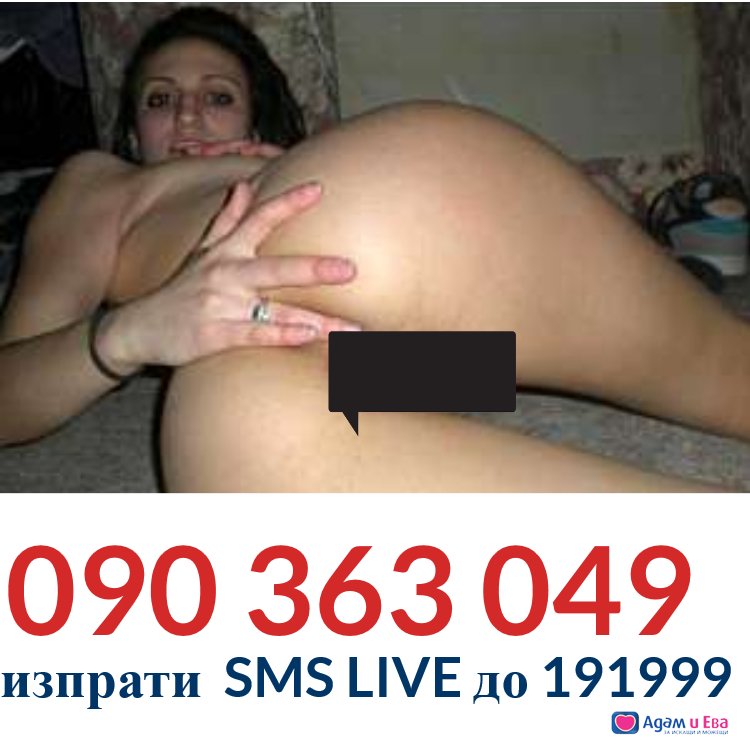 Something hot you define sex wild and passionate 090363088