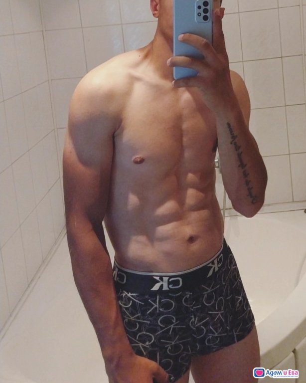Gigolo 