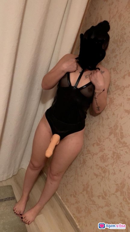 15 min strap-on 60€