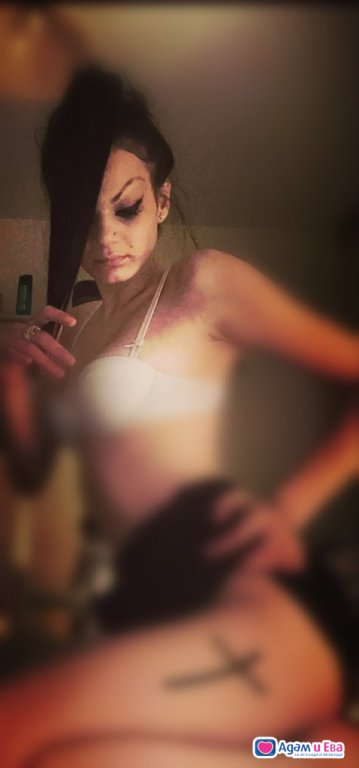 Здравей 🙊💕🫦👄 