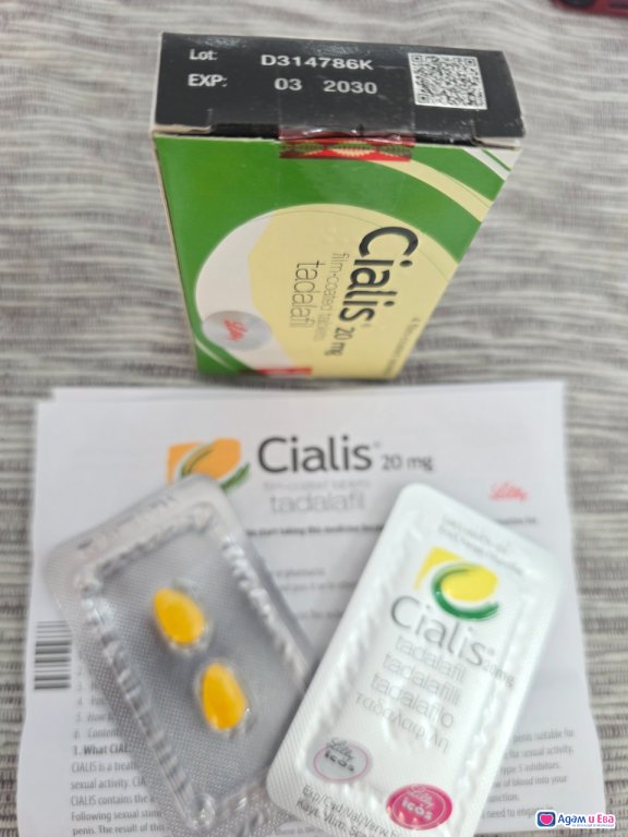 Cialis 4x20mg