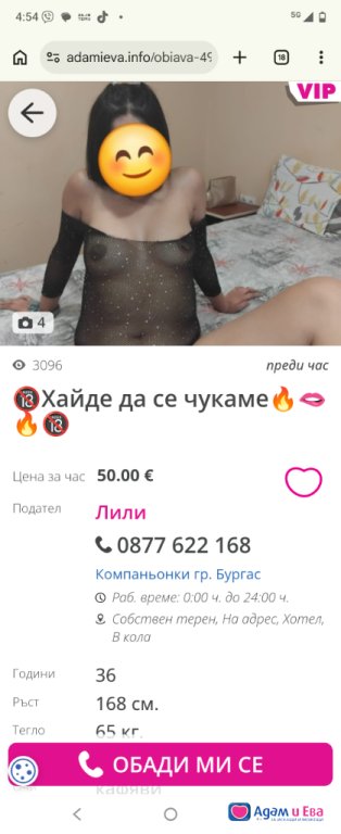 STOLEN PHOTOS FROM TRANS