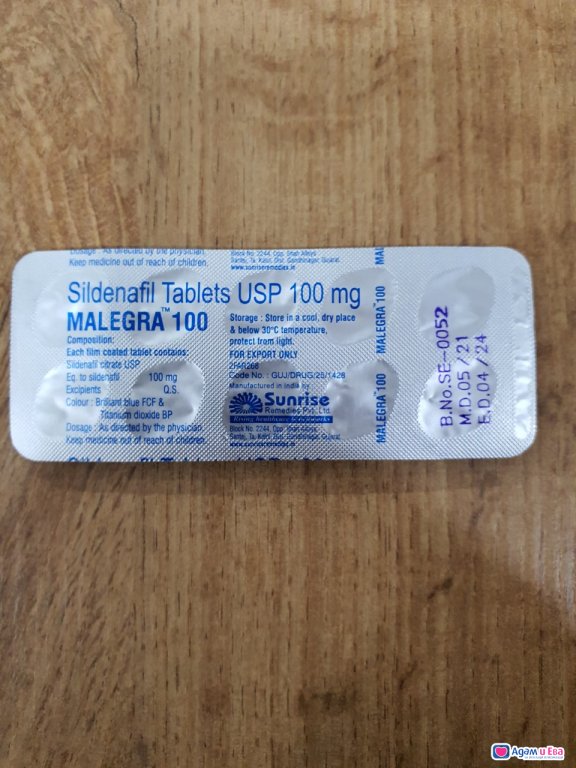 Viagra Malegra 100 mg
