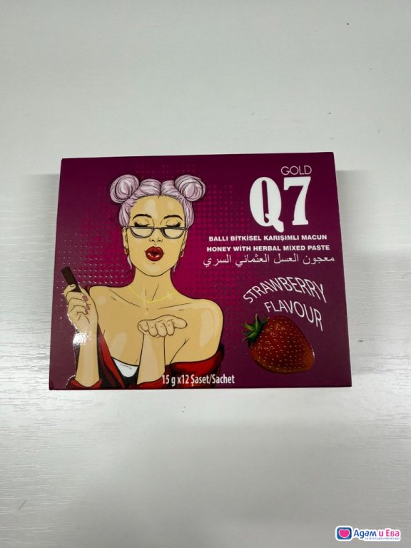 Q7 натурален афродизиак за жени