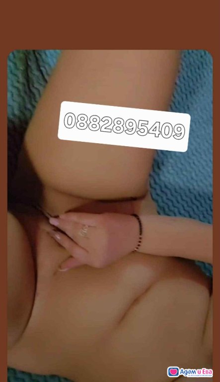 Изчукай ме🤭 Нова❤️