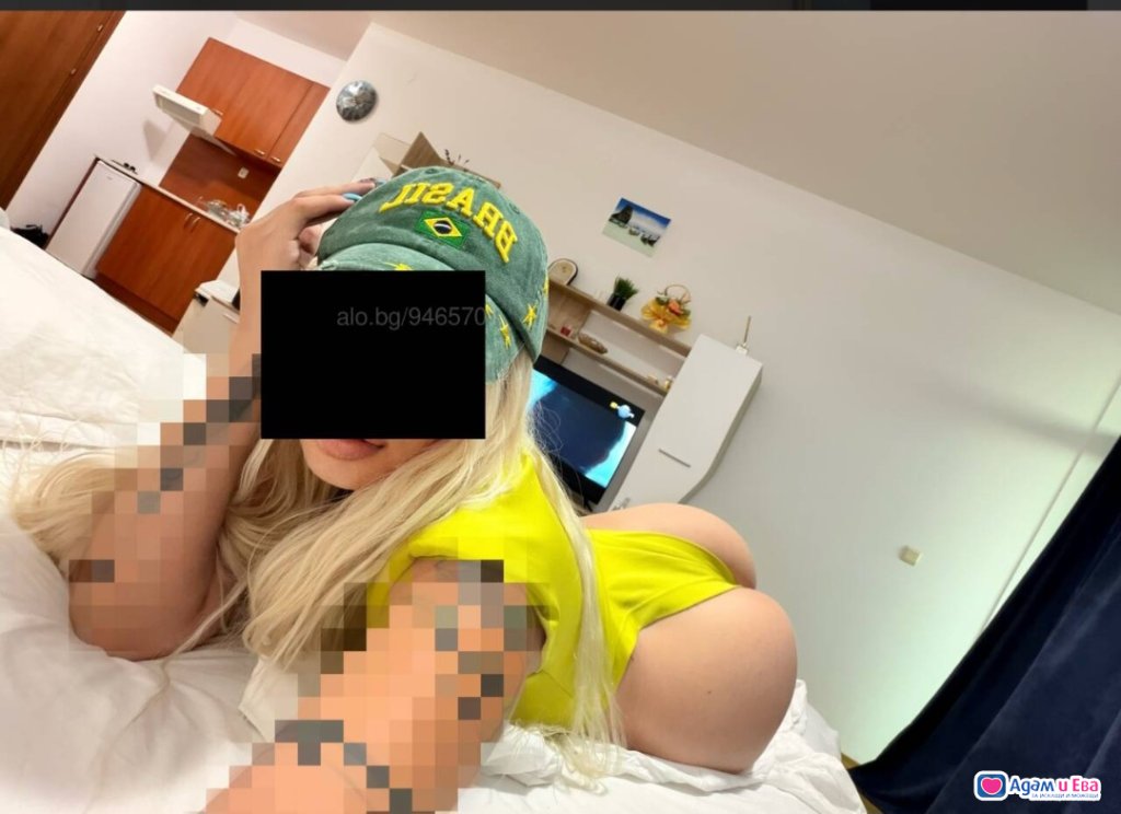 Елате да свършим двамата заедно 