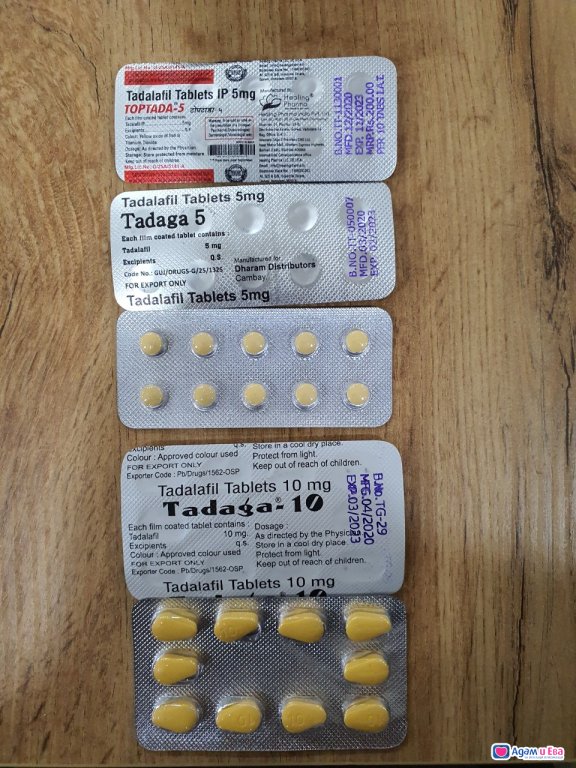 Viagra TADALAFIL tablets of 10 mg and 5 mg