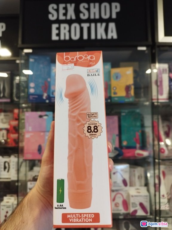 Vibrator 22 cm long with embossed veins cheap price code: 2293