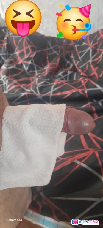 Безплатен секс за дами
