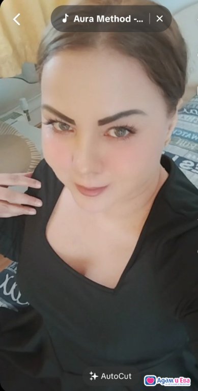 Bulgarian 🦋
