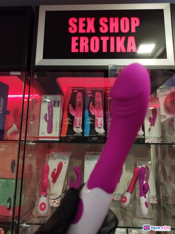 Vibrator Elemental online price discreetly from Sex Shop Erotica