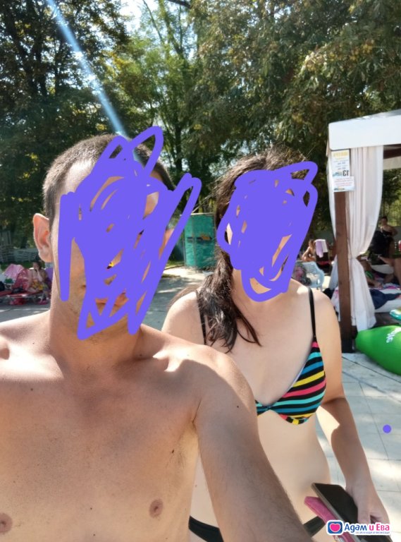 Забавление за всички 