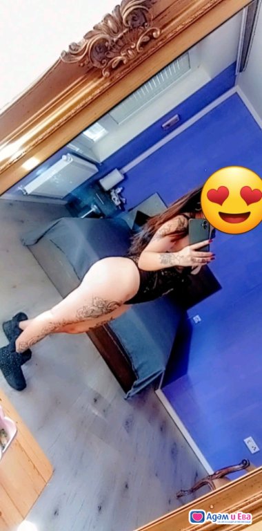ИЗЯЖ МЕ💋