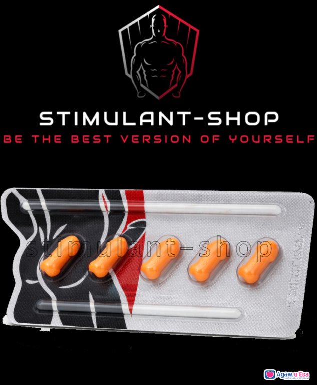 Rocketman Sildenafil 100 mg