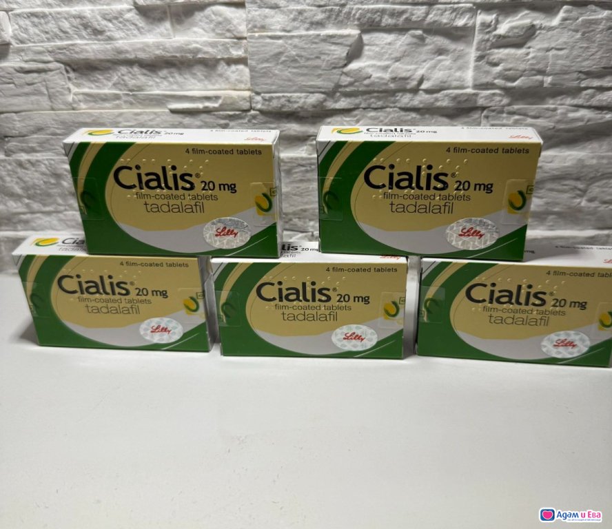 CIALIS  Циалис  100% аптечен продукт 4 таб 20 мг 