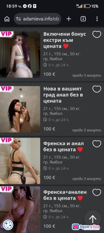 ⛔⛔⛔ЗАРАЗНА ВНИМАВАЙТЕ ⛔⛔⛔⛔ 
