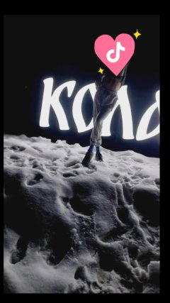 Нова