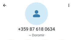 НОВА КОЛЕЖКА - МЪЖКА КУРВА ЗА ЕБАНЕ