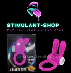 Vibro ring